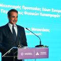 Ο Κυριάκος Μητσοτάκης εγκαινίασε το πρώτο κέντρο υποδοχής πληγέντων ζώων - Η συνεργασία κράτους-πολιτών δημιουργεί αποτελεσματικό μηχανισμό προστασίας 