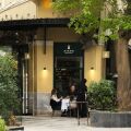 Ateno Greek Cuisine