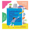 20ό Διεθνές Συνέδριο The Child and the Book: Ένας διεθνής χώρος διαλόγου για τη λογοτεχνία, τη διασπορά και την παιδική ηλικία