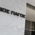 Νόμος Κατσέλη: Οι servicers ζητούν διευκρινίσεις για τη χρονική περίοδο εκτοκισμού 