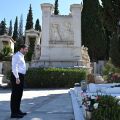 30 χρόνια από τον θάνατο του Ανδρέα Παπανδρέου: Ο Νίκος Ανδρουλάκης μιλά για την παρακαταθήκη και τη διαχρονική επιρροή του ιδρυτή του ΠΑΣΟΚ.