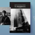 «Τα ποιήματα» του Κωνσταντίνου Βορβή, Εκδόσεις Οδός Πανός – Σιγαρέτα
