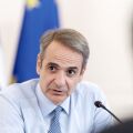 Εβδομαδιαία ανασκόπηση του Κυριάκου Μητσοτάκη - Με έμφαση στο posokanei, το πρόγραμμα Ανακαίνιση Κατοικίας, τις νέες συλλογικές συμβάσεις και τον Παρθενώνα.