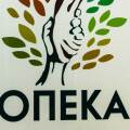 Γραφεία ΟΠΕΚΑ