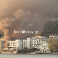 Λουτράκι: Φωτιά σε εγκαταλελειμμένο ξενοδοχείο, κοντά σε σπίτια 