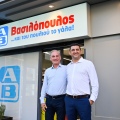 αβ_συνεργατης_franchise