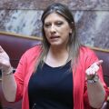 Κωνσταντοπούλου για Τσίπρα: Στο Μάτι έδειξε ότι είναι βαρύτατα ανήθικος και αδίστακτος