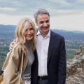 «Χρόνια πολλά, αγάπη μου»: Οι ευχές του Κυριάκου Μητσοτάκη στη σύζυγό του για τα γενέθλιά της