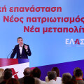 Αλέξης Τσίπρας