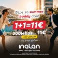 inalan