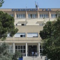 Σισμανόγλειο