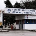 Λαμία: Τουλάχιστον 30 κρούσματα σαλμονέλας - «Από τη μολυσμένη παρτίδα δεν προμηθεύτηκε μόνο η πόλη της Λαμίας»