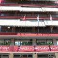 Τσουνάμι παραιτήσεων στον ΣΥΡΙΖΑ: Παραιτήθηκαν η Αναστασία Σαπουνά και ακόμη πέντε μέλη