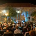 6ο Kournos Music Festival στη Λήμνο: το αναλυτικό πρόγραμμα