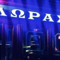 Ποιος ήταν ο Νίκος Λώρας, ο τελευταίος μπάρμαν της αναλογικής Αθήνας