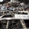 Φωτιά στο Μάτι: Στον Άρειο Πάγο οι συγγενείς θυμάτων και εγκαυματιών για τον ομαδικό τάφο στη Νέα Μάκρη