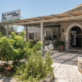 Φούρνος Ντουρουντούς