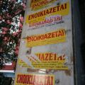 Φοιτητικά σπίτια: Όσα πρέπει να προσέξουν γονείς και φοιτητές πριν την ενοικίαση