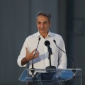 Κυριάκος Μητσοτάκης