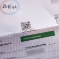 Ηλεκτρική ενέργεια: Φθηνότερα τα κίτρινα τιμολόγια, ακριβότερα τα μπλε, σταθερά τα πράσινα - Η ΡΑΑΕΥ καταγράφει αλλαγή στο κόστος 