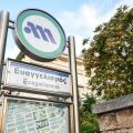 Μετρό: Αλλαγές στα δρομολόγια της Γραμμής 3 λόγω έργων - Πρόωρο κλείσιμο σε Σύνταγμα, Ευαγγελισμό και Μέγαρο Μουσικής από την Κυριακή 26 Ιουλίου