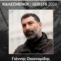 athensvoice_-_2026-07-27t182805_120