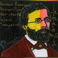 Bernhard Riemann, 1826-1866.