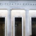 Πρόστιμα άνω των 2 εκατ. ευρώ σε τράπεζες και servicers επέβαλε η Τράπεζα της Ελλάδος