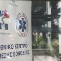 Χωρίς τις αισθήσεις του ανασύρθηκε άνδρας από τη θαλάσσια περιοχή «Κορώνη» στο Πόρτο Ράφτη - Έρευνα των Αρχών για τα αίτια του περιστατικού