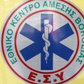 Τραγικό τροχαίο στην Πιερία με έναν νεκρό 33χρονο δικυκλιστή - Η μοτοσικλέτα του ανατράπηκε στην Π.Ε.Ο. Θεσσαλονίκης - Κατερίνης