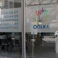 Γραφεία ΟΠΕΚΑ