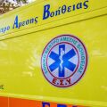 Τροχαίο στη Χαλκιδική: Οδηγός μοτοσικλέτας τραυματίστηκε μετά από σύγκρουση στον δρόμο Ολυμπιάδας-Σταυρού και μεταφέρθηκε στο «Παπαγεωργίου».