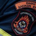 Σε ισχύ τίθεται τη Δευτέρα η απαγόρευση κυκλοφορίας σε δασικές εκτάσεις της Χαλκιδικής λόγω κινδύνου πυρκαγιάς - Έλεγχοι από την ΕΛ.ΑΣ. και πρόστιμα.