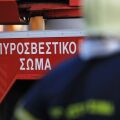 Πυρκαγιά ξέσπασε στη στέγη σχολείου στην Αρτέμιδα Αττικής - Στο σημείο επιχειρούν ισχυρές δυνάμεις της Πυροσβεστικής, επιστρατεύτηκε και drone