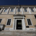 Το κτίριο του Συμβουλίου της Επικρατείας