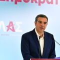 Τσίπρας