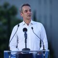Κυρ. Μητσοτάκης: Πρόωρη αποπληρωμή χρέους 13 δισ. ευρώ μέσα στο 2026 - Μήνυμα στην Τουρκία: «Διάλογος δεν σημαίνει υποχώρηση»