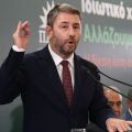Ανδρουλάκης: Με το ΠΑΣΟΚ τελειώνει το πάρτι των funds