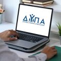 Συνεχίζονται οι ηλεκτρονικές αιτήσεις για εισαγωγή στις 50 ΕΠΑΣ Μαθητείας της ΔΥΠΑ - Αμειβόμενη κατάρτιση σε 41 σύγχρονες ειδικότητες