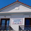 Το εστιατόριο του Συνεταιρισμού Γυναικών στη Λέσβο