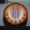 Λογότυπο του ΟΠΕΚΕΠΕ σε κτίριο