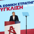 Ο Αλέξης Τσίπρας παρουσιάζει το οικονομικό πρόγραμμα της ΕΛΑΣ, σε ειδική εκδήλωση στη Θεσσαλονίκη