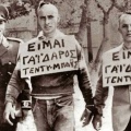 Εικόνα από την εφαρμογή του νόμου 4000