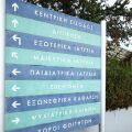 Σε σοβαρή κατάσταση νοσηλεύεται στο ΑΧΕΠΑ 33χρονος οδηγός, ο οποίος τραυματίστηκε βαριά σε τροχαίο ατύχημα που σημειώθηκε το βράδυ στο Ρετζίκι.