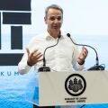 Ο Κυριάκος Μητσοτάκης εγκαινίασε το περίπτερο της Ιαπωνίας στην 90ή ΔΕΘ, απευθύνοντας κάλεσμα για εμβάθυνση των οικονομικών και εμπορικών σχέσεων