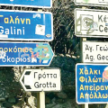 Νάξος