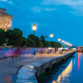 Θεσσαλονίκη