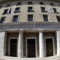Στο 3,5% αναμένεται να διαμορφωθεί ο πληθωρισμός το 2026 σύμφωνα με την Τράπεζα της Ελλάδος, εξαιτίας του ενεργειακού κόστους και των υπηρεσιών.