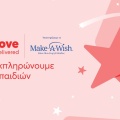 efood_lovedelivered_makeawish