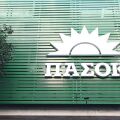 Το ΠΑΣΟΚ απαντά στον Μαρινάκη: «Ο πνιγμένος από τα μαλλιά του πιάνεται» 